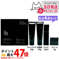 楽天市場】polaポーラ b.a ローション ミルク セットの通販