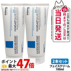 �y2�Z�b�g�z�����b�V���|�[ �V�J�v���X�g �o�[�� B5+ 100ml ������ �q���� LA ROCHE POSAY �N���[�� ������ �g���u���� ��炬�� ���r�� ���o���A �ێ� �ې� �t�F�C�X�P�A �{�f�B�P�A �_�[�}�R�X