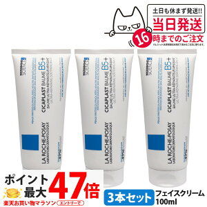 �y3�Z�b�g ���K�i�z�����b�V���|�[ �V�J�v���X�g �o�[�� B5+ 100ml ������ �q���� �C�O�ʔ� LA ROCHE POSAY �������� ��̓�