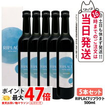 楽天市場】旬 の 実 酵素の通販