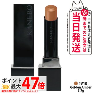 �y�������K�i�z�J�l�{�E ���[�W���X�^�[�u���[�Y 4.4g ���g#V10 Golden Amber �J�l�{�E���g ���[�W�� ���b�v �����ɂ��� �O�P�A �ێ� ROUGE STAR BREATHE KANEBO ��������