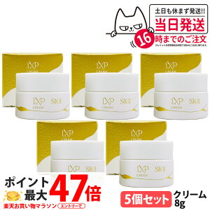 �y5�Z�b�g�E�������K�i�zSK2 SK-II �G�X�P�[�c�[ LXP ���p�� �N���[�� 8g ���@�\�N���[�� �t�F�C�X�N���[�� sk2 �}�b�N�X�t�@�N�^�[ �X�L���P�A ������ �ێ� �������� �������Z�b�g ��������