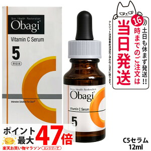 �y�������K�i�E���j���[�A���z�I�o�W C5�Z���� 12ml ���e�t �r�^�~��C�U���� �ь��P�A �����ݑ΍� �ێ� ���̃L�� �U���� �X�L���P�A ���[�g���� Obagi ��������