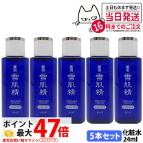 楽天市場】雪肌精 化粧水 エンリッチ 500mlの通販