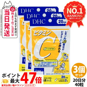 �y3�Z�b�g �ܖ�����28�N/29�N�z�f�B�[�G�C�`�V�[ DHC �r�^�~��C �n�[�h�J�v�Z�� 20�� 40�� �T�v�������g ���N�H�i ���N�T�v�� ���e�T�v�� �r�^�~�� �h�{�@�\�H�i ��������