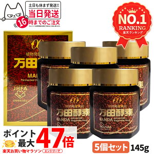 �y5�Z�b�g �ܖ�����2028/05�z���c�y�f �r����^�C�v 145g �A�����y�H�i ���N�H�i �y�f�T�v�� �h�{�⏕ ��� �ʕ� ���� �C���g�p ���R���y �T�v�������g �������K�i ��������