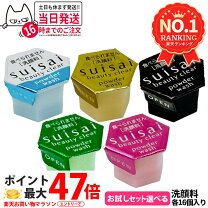 楽天市場】suisai酵素洗顔パウダーの通販