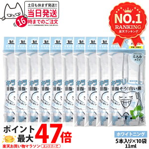 �y10�p�b�N�Z�b�g�zokuchi �I�N�`�V���[�Y ����t �}�E�X�E�H�b�V�� 11ml×5�{�� �j�I�C�̂��� �z���C�g�j���O �����^�� �g������ �����P�A ������� ���L�\�h ���L�΍� ��������