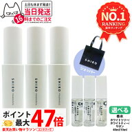 【 箱なし】SHIRO シロ オードパルファン 40ml/10ml ホワイトティー/ホワイトリリー/サボン フレグランス…