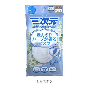 yޑIׂzO}XN  n[u 5 ق̂n[u}XN a { zCg sN R[ ĝ T[WJ}XN ECX΍ ԕ΍