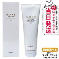 楽天市場】モンスター クリームの通販