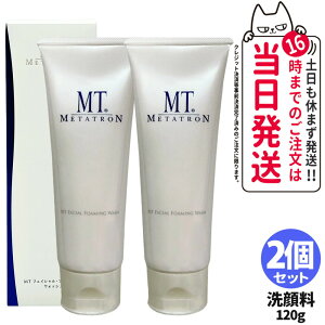 MT^gϕi MT tFCV tHA~O EHbV 10g/120g 痿 tH[ XLPA mt METATRON XLPA 