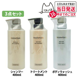 yIׂ Kiz~Lg RXeBbNX CXgvX wAVv[/g[gg tB {400mL/lߑւp350mL [p[ CX`[ lߑւp MIKIMOTO COSMETICS 