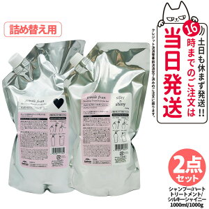 yKiz~{ WF~[t Vv[+g[gg Zbg lߑւs n[gE_C ts VL[VCj[EW[V[ObV[ tޑIׂ 1000ml+1000g tB