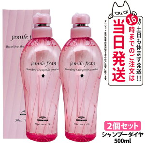 yKiz~{ WF~[t Vv[ { 3s n[g 200mlE_C 200ml/500mlEM 500ml tޑIׂ q[gOX Vv[ 邨 wAPA 1/2{ 