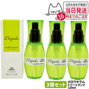 yKiz~{ GW[_ FOEMOEEZ 120ml 1{/2{/3{/Zbg 􂢗Ȃ g[g Tg[gg AEgoX milbon g wAPA wAIC 