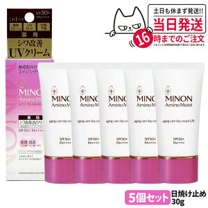 yKiz~m MINON A~mCXg GCWOPA fCN[UV 30g SPF50+EPA++++ MINON q ωn O΍ Ă~ ₯~ UVPA 1/2/3/5 