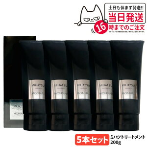 MONNALI MIHATSU i ~nc Jo[g[gg 200g ubNV[Y g[gg wAPA GCWOPA XJvPA Y fB[X Tꔄi 1/2/3/4/5{ 