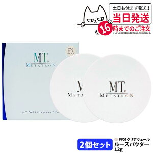 yIׂ3zMT ^gϕi MT veNgUV [XpE_[ 3 PP01 NAF[ / PP02 sNp[ / PP03 VA[Th eIׂ SPF10/PA+ 12g x[XCN tFCXpE_[ [