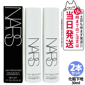 NARS i[Y CgtNeBO g[AbvF[ SPF27 PA++ 30mL ωn vC}[ x[XCN 1{/2{ 