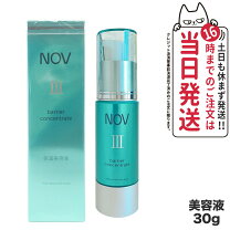 楽天市場】ノブiii バリアコンセントレイトの通販 