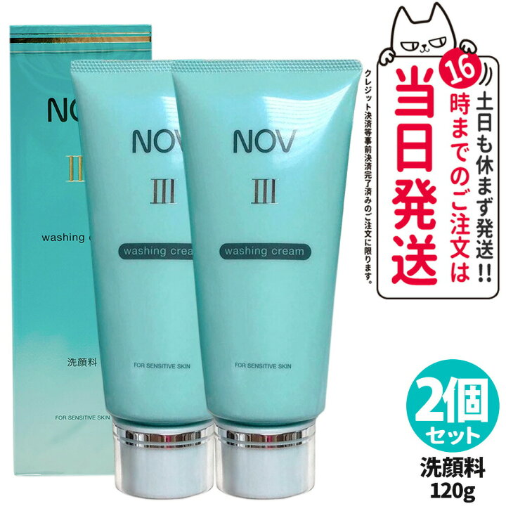 楽天市場】【2個セット 国内正規品】常盤薬品 NOV ノブ III  