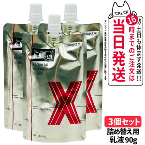 �y�I�ׂ� �������K�i�zObagi �I�o�W X �t���[�����t�g�G�}���W���� 90g 1��/2��/3�� �߂����p ���[�g���� �n�� ���t �n���┧ ��������