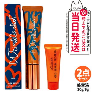 �y�������K�i�zPOLA �|�[�� �����N���V���b�g ���f�B�J�� �Z����N 20g �A�C�N���[�� �t�F�C�X�N���[�� �X�L���P�A ��������