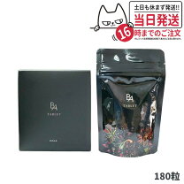 楽天市場】pola b.a タブレットの通販