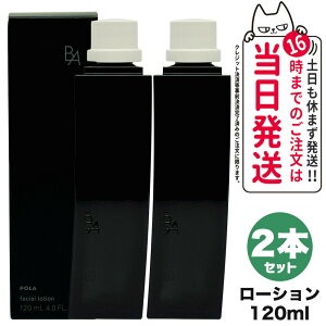 �y�������K�i�zPOLA �|�[�� B.A ���[�V���� N ���t�B�� 120mL ���ϐ� �X�L���P�A ���� �t�F�C�V�����P�A �f�C���[�P�A 20�� 30�� 40�� 50�� 60�� �l�֗p ��������