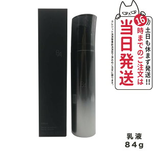 ポーラ b.a ミルク 84gの人気商品・通販・価格比較 - 価格.com