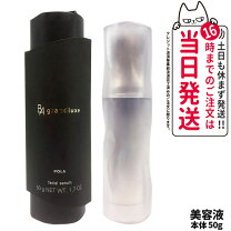 楽天市場】B.A グランラグゼⅢ（美容・コスメ・香水）の通販