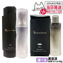 楽天市場】pola b．a グランラグゼii 50gの通販