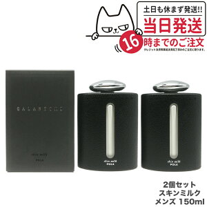 yKizPOLA |[ MgII XL~N 150ml jp t XLPA 