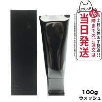 楽天市場】ポーラ b．a ウォッシュ100gの通販 