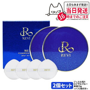 REVI B t@f[V WG R21 Cu[ 15g pptt 蕿{ Lbht@f[V Ă~ ₯~ UVPA AזE ێ bϕi 1/2 