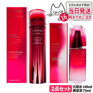  SHISEIDO AeB~[ pCWO RZg[g III 50mL/75mL et 邨 ێ XLPA 1{/2{ 