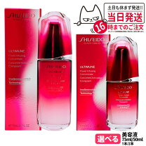 楽天市場】アルティミューン パワライジング コンセントレート iii  