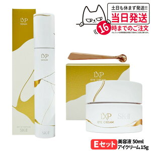 yKiz SK2 GXP[c[ SK-II LXP p N[ 50g / GbZX 150ml / AC N[ 15g / Z 50ml SK-2 XLPA  ێ ێ 