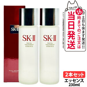 【24年/25年製造 国内正規品】SK2 SK-II sk2 フェイシャルトリートメントエッセンス 230ml / 75ml 桜ボトル 化粧水 エスケーツー SK-2 化粧水 クリア 素肌 ベストセラー 保湿 送料無料