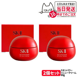 yKi 24N/25NzSK-II SK2 GXP[c[ XLp[ j[ AhoXgN[ / AhoXgGA[N[ 50gE80g Xep[b` 50g / XLp[ AC N[