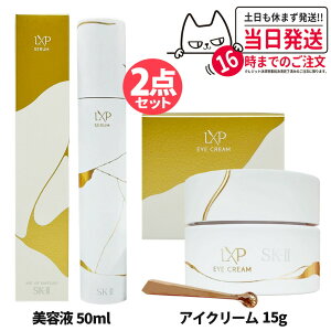 yKizSK2 SK-II GXP[c[ LXP p AC N[ 15g/3g @\ACN[ sk2 }bNXt@N^[ XLPA  ڌPA ێ 