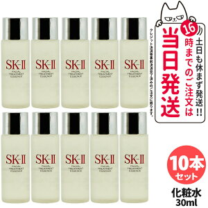 y2025N KizSK2 GXP[c[ tFCV g[gg GbZX 30ml SK-II SK2 ϐ NA f xXgZ[ ێ v[g 