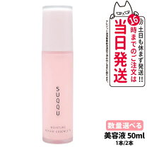 楽天市場】SUQQU 訳ありの通販 