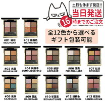 楽天市場】suqqu デザイニングカラーアイズの通販 