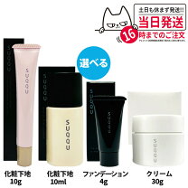 楽天市場】サンプル お試し（化粧下地｜ベースメイク・メイクアップ 