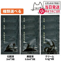 楽天市場】ザセラム（その他｜スキンケア）：美容・コスメ・香水の通販 