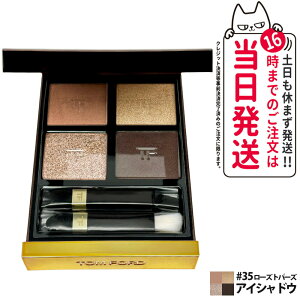 TOM FORD gtH[h ACJ[ NH[h #31 X[  T[u 7g #35 [Ygp[Y 9g ACVhE ACVh[ CNAbv ACCN 