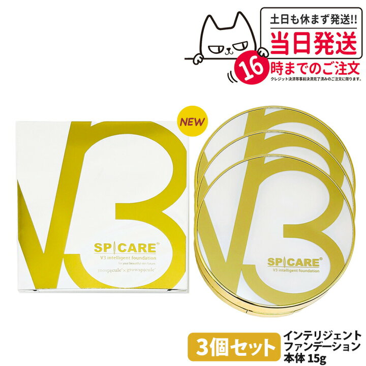 楽天市場】【ロットNoありの正規品 本体/リフィル】V3 