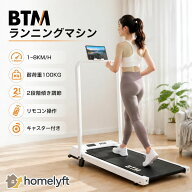 【★SS価格＆クーポン】ルームランナー 電動 ランニングマシン 1-8km/h 折りたたみ 薄型 静音 キャスター…